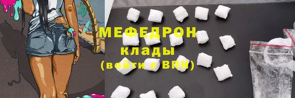 MDMA Володарск