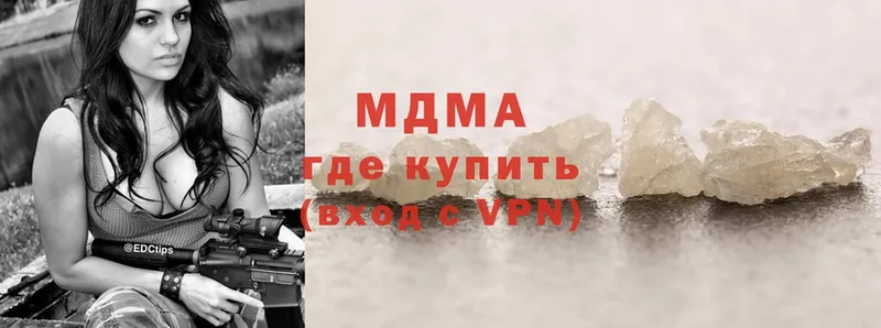 купить  сайты  Воронеж  MDMA VHQ 